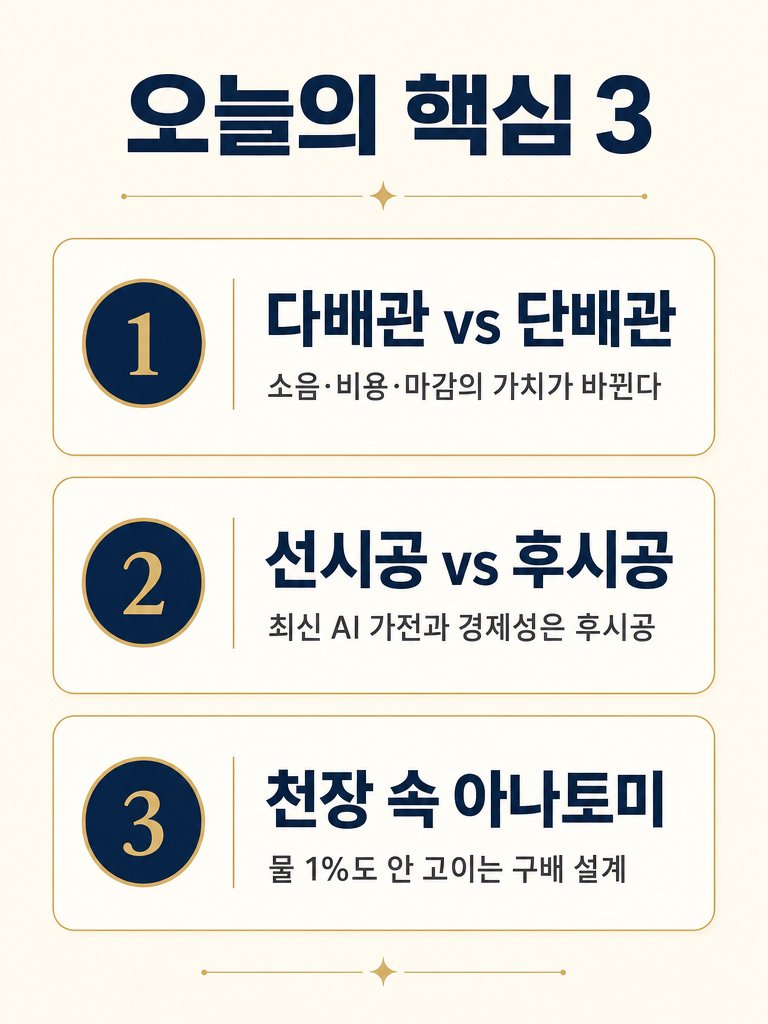 핵심 요약