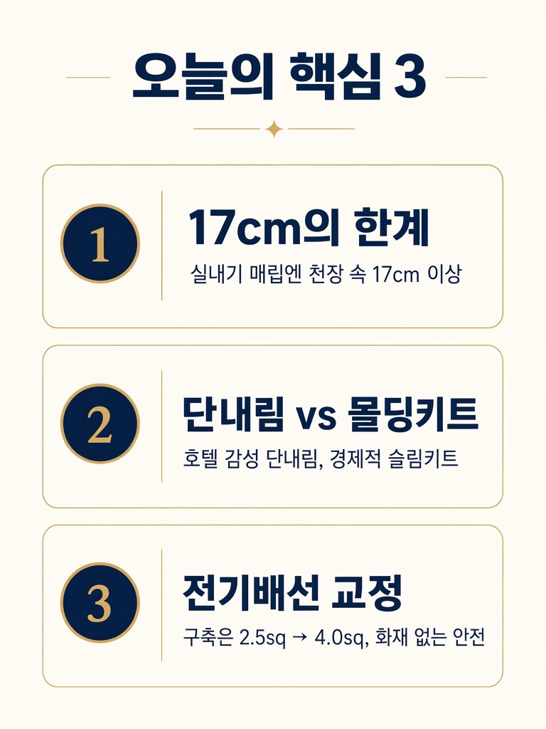 핵심 요약