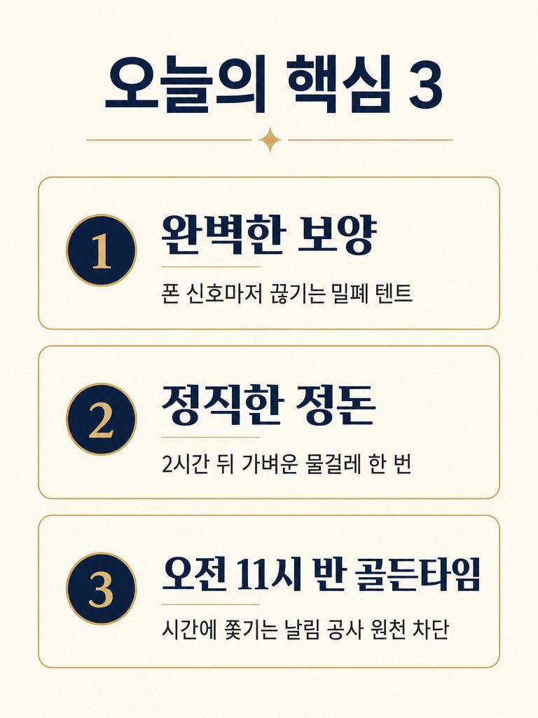핵심 요약