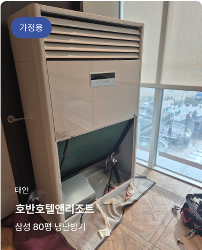 태안 호반호텔앤리조트 — 삼성 80평 냉난방기