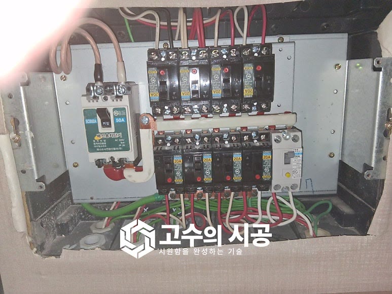 시공 진행 과정 ⑦
