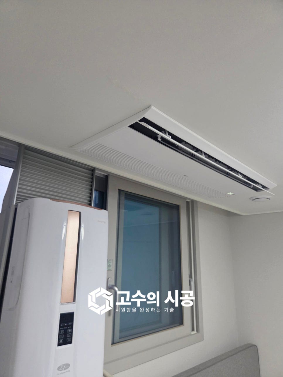 시공 진행 과정 5
