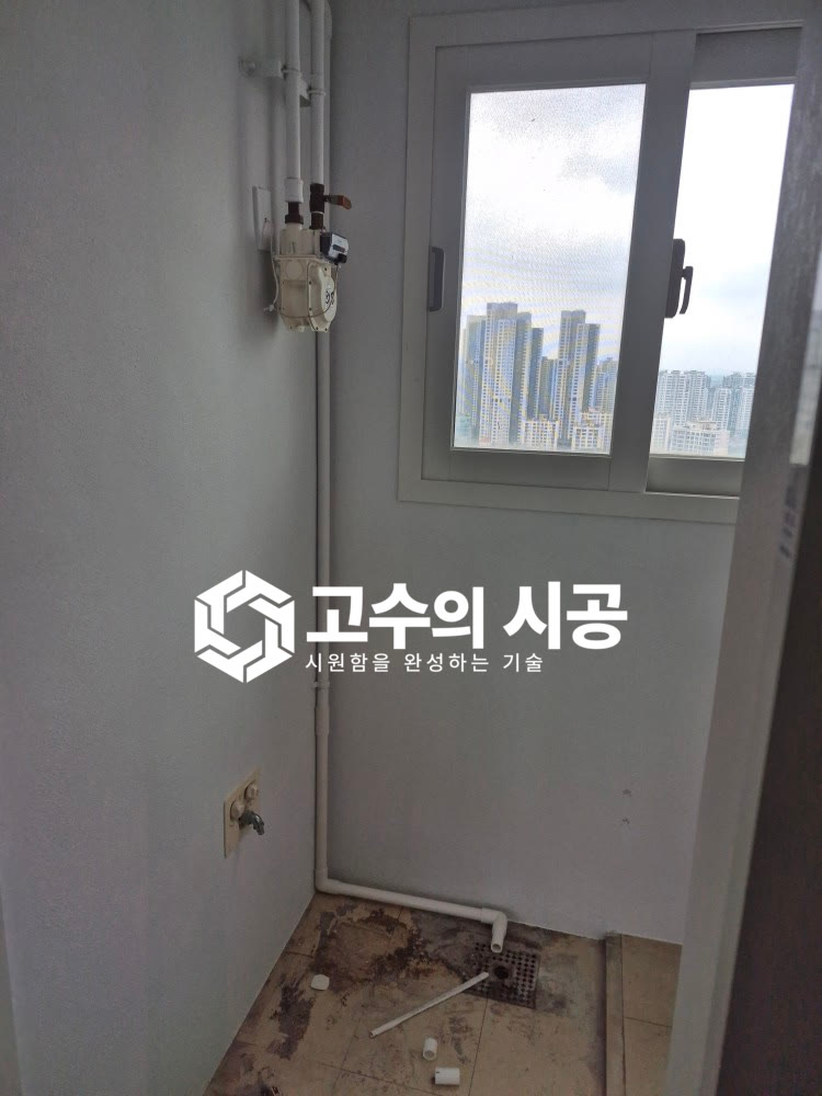 시공 진행 과정 6