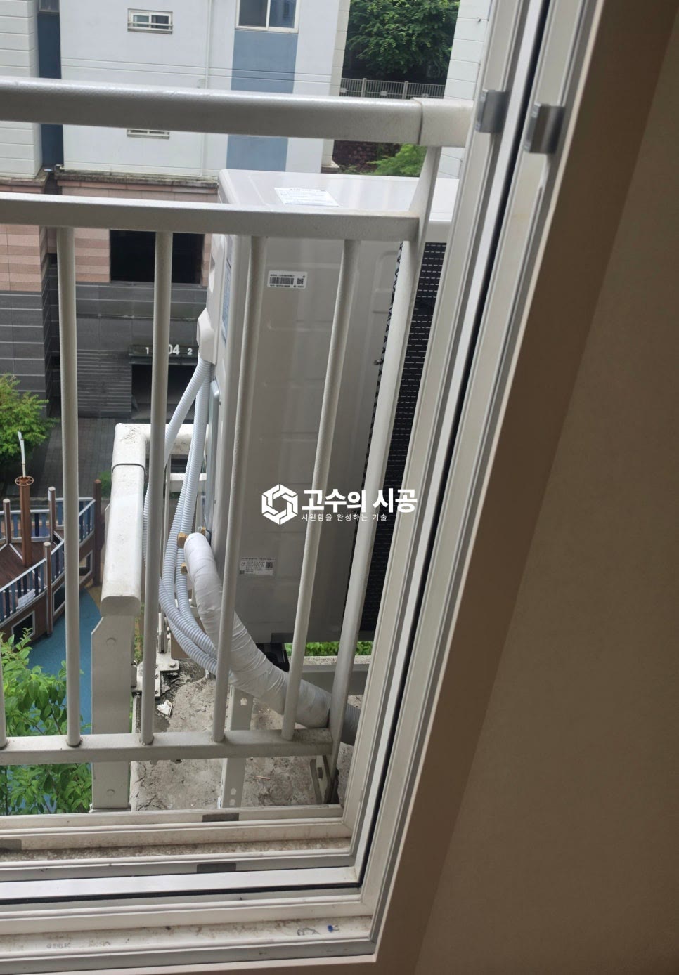 시공 진행 과정 7