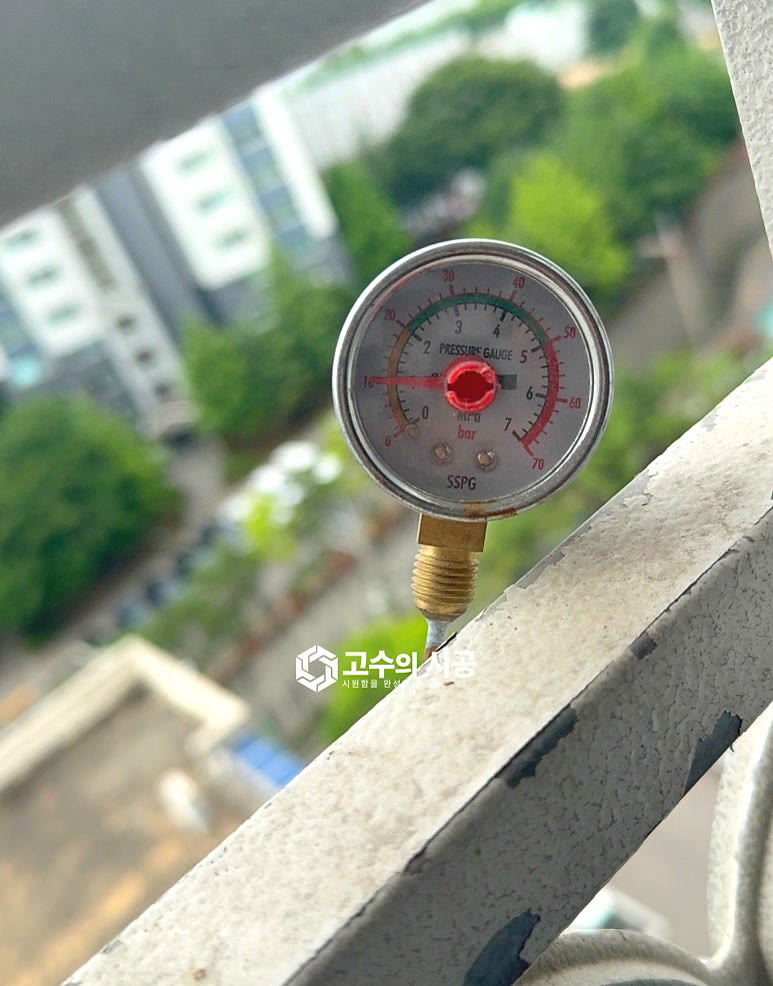 시공 진행 과정 ⑤
