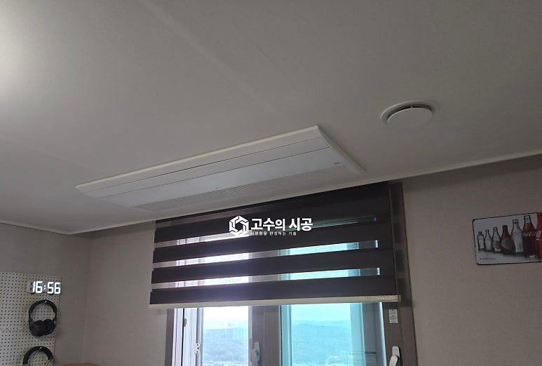시공 완료 모습