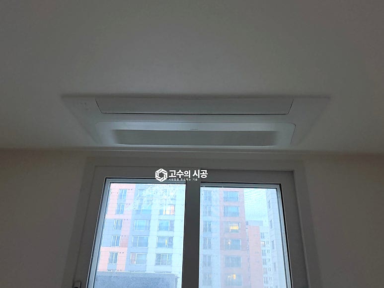 시공 진행 과정 ④