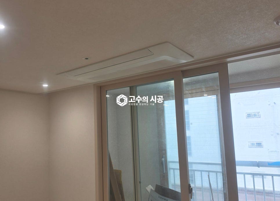 시공 진행 과정 5