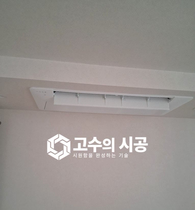 시공 진행 과정 ①