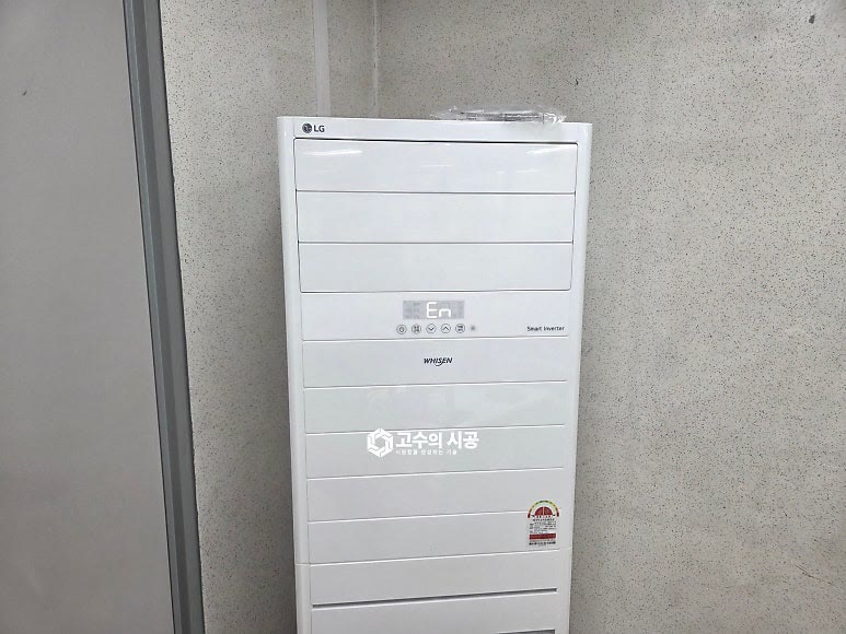 시공 진행 과정 ①