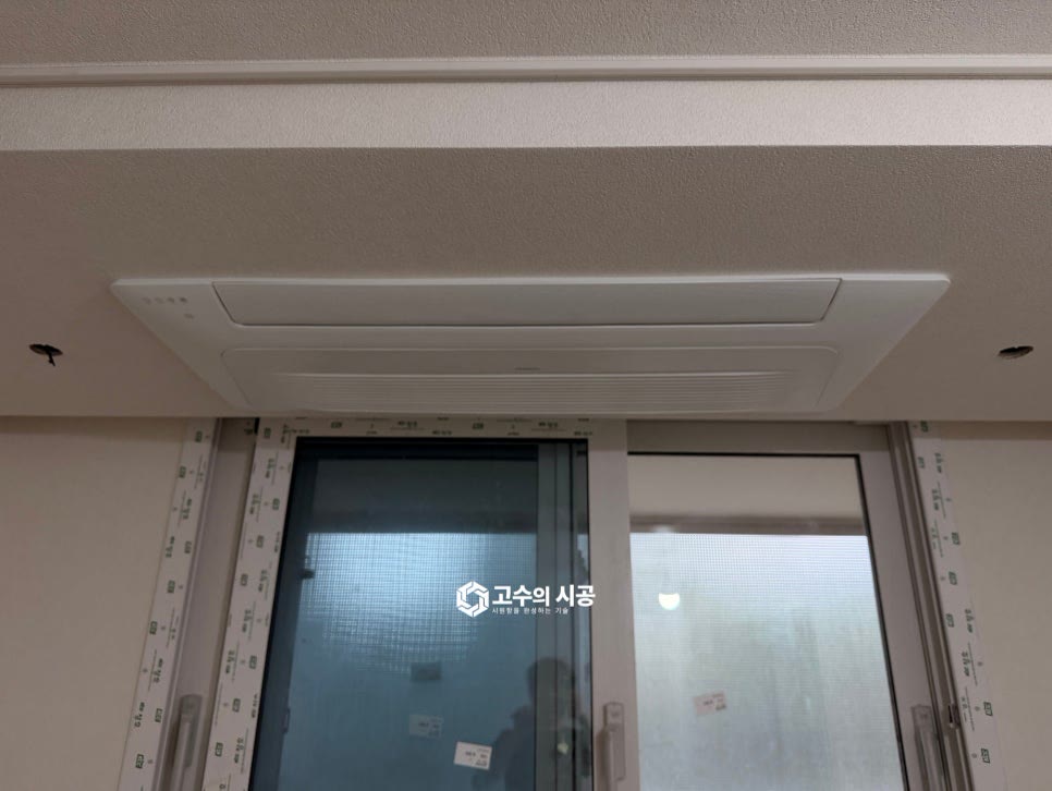 시공 진행 과정 5