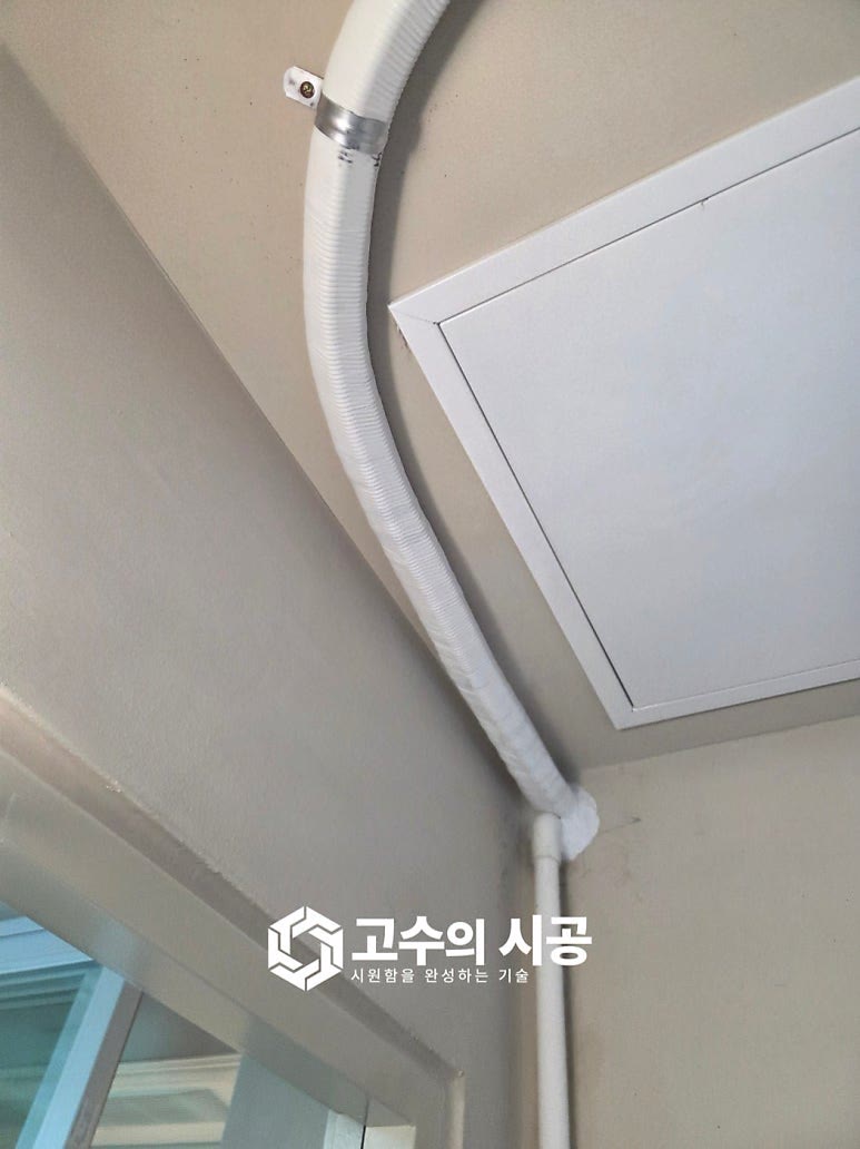 시공 진행 과정 ③