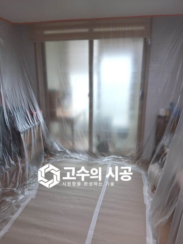 시공 진행 과정 ①