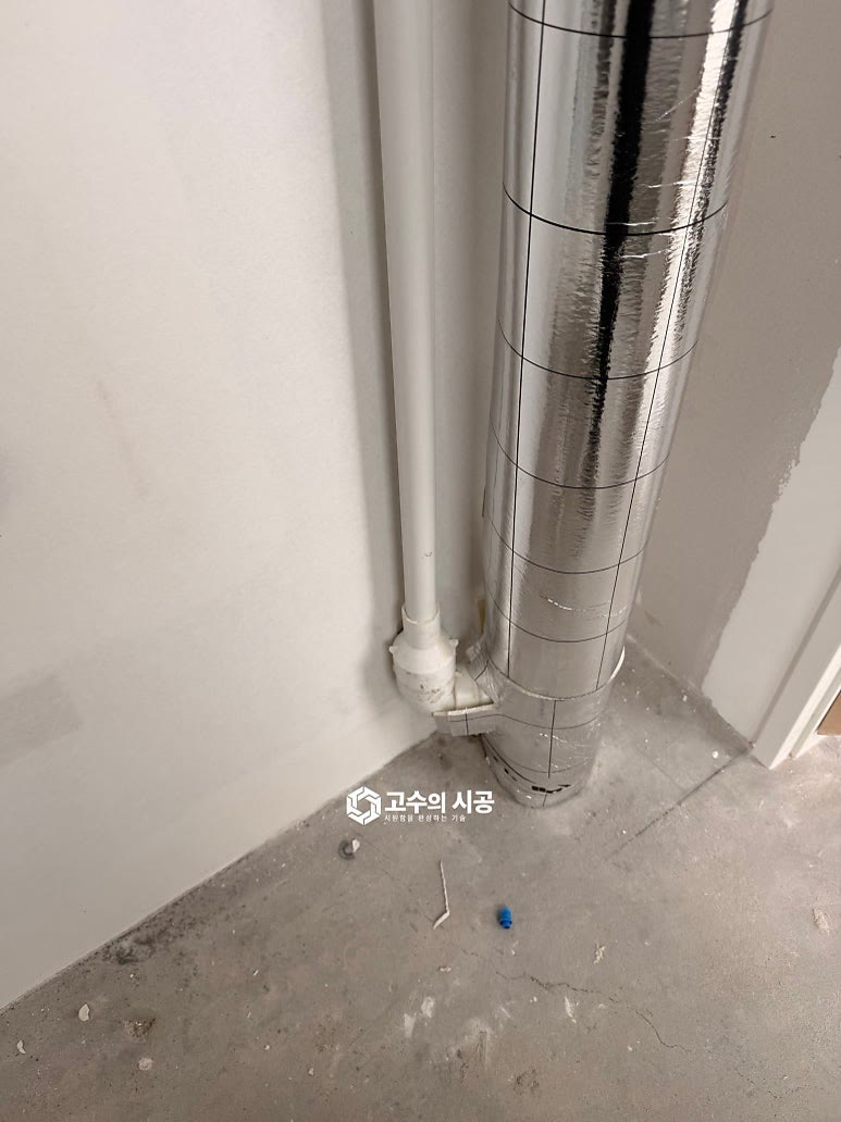 시공 진행 과정 ④