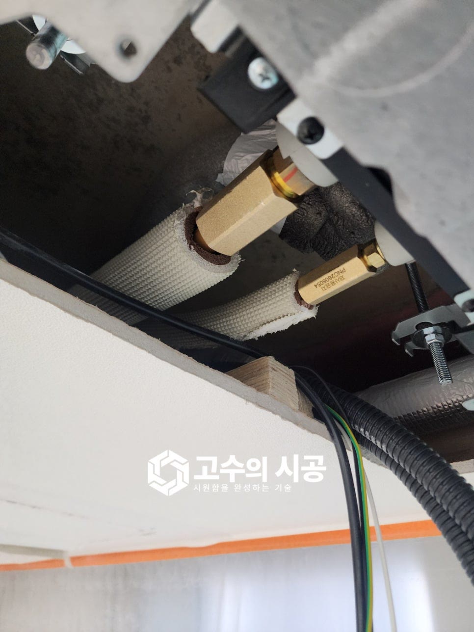 시공 진행 과정 2