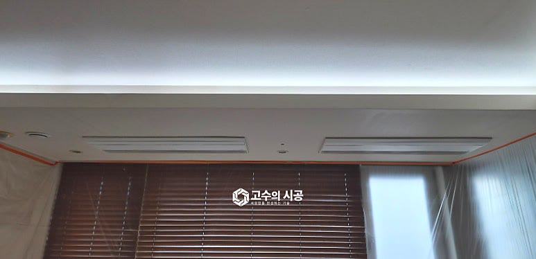 시공 진행 과정 ③