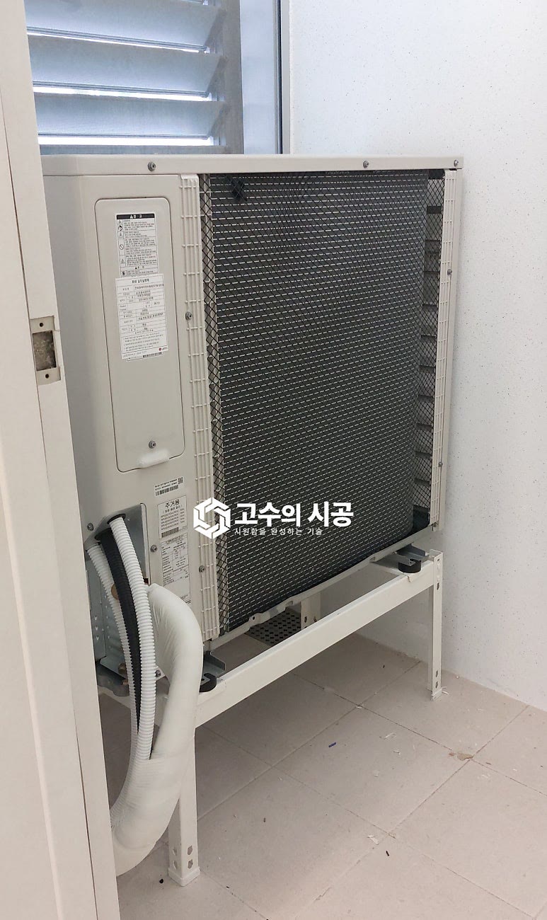 시공 진행 과정 ③