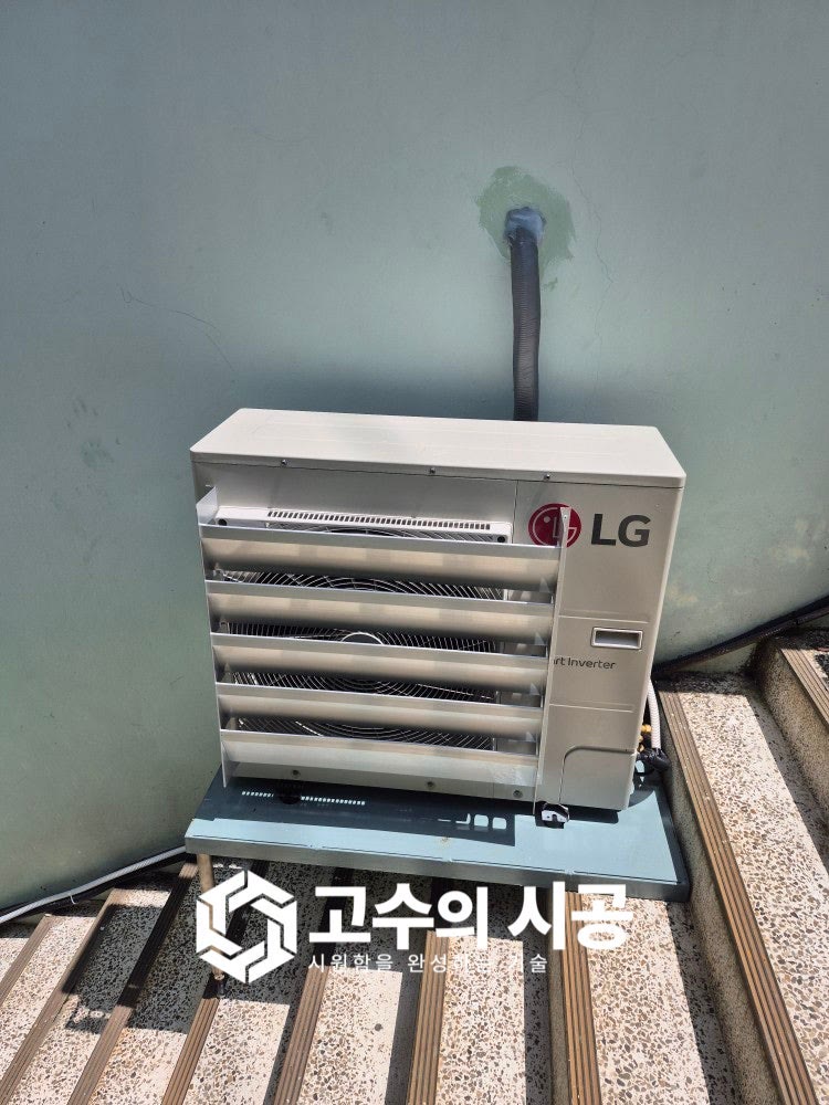 시공 완료 모습