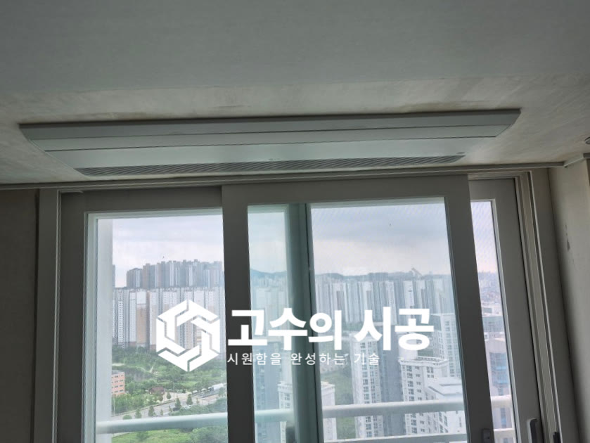 시공 진행 과정 4