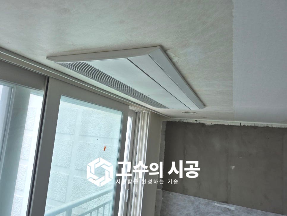 시공 진행 과정 3