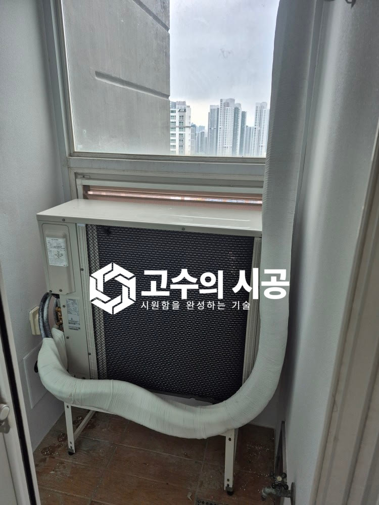 시공 진행 과정 9