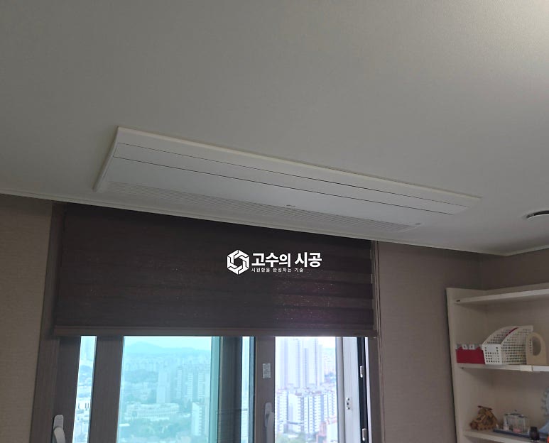 시공 전 현장 모습