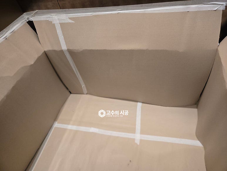 시공 진행 과정 ①