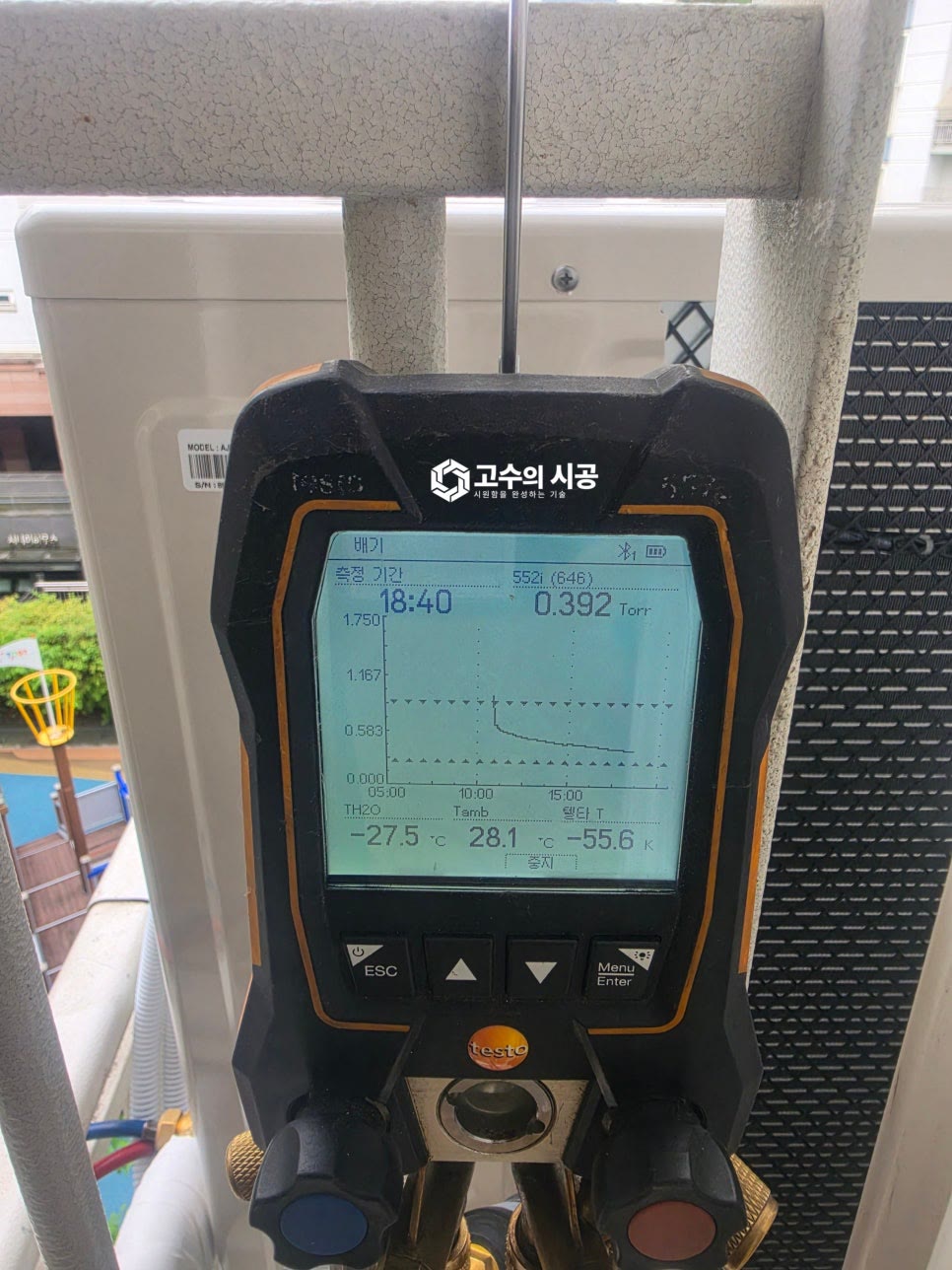 시공 진행 과정 9