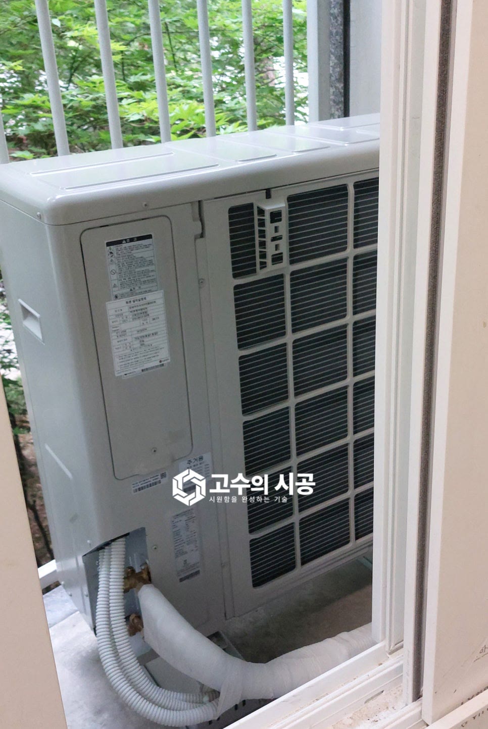 시공 진행 과정 8