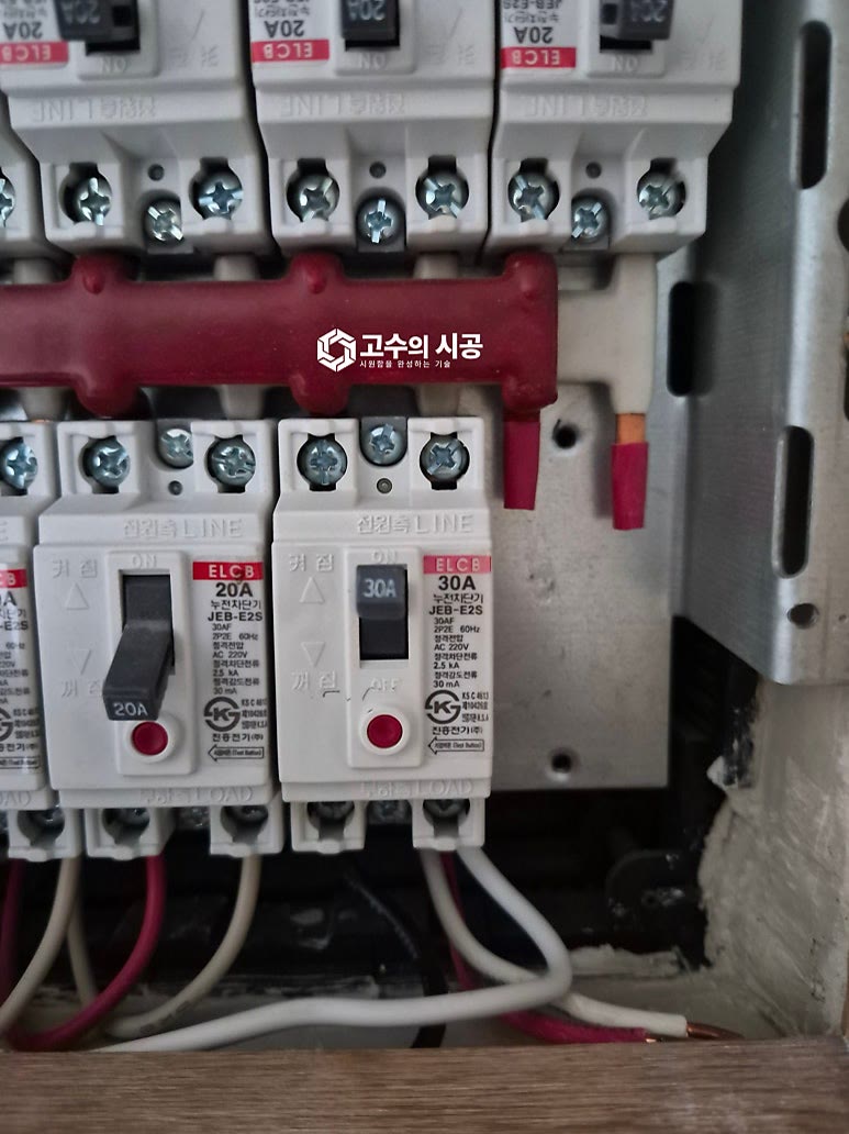 시공 진행 과정 ③