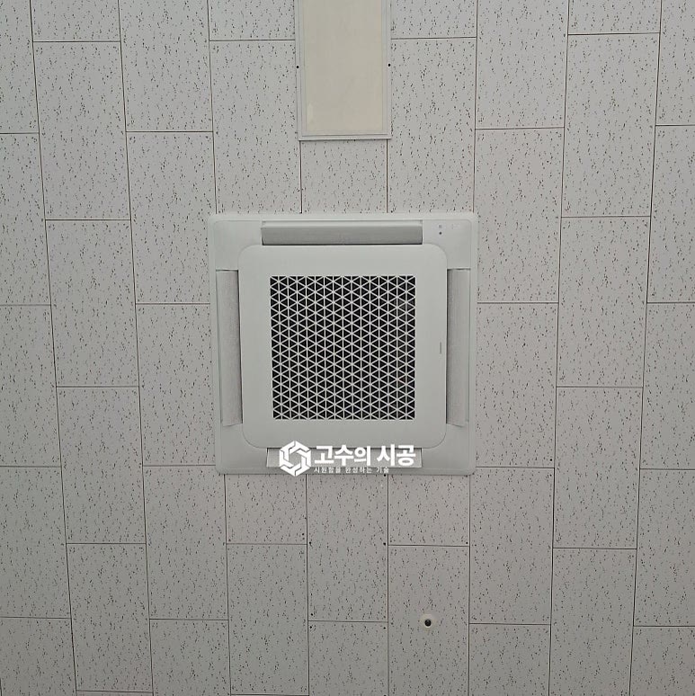 시공 진행 과정 ②