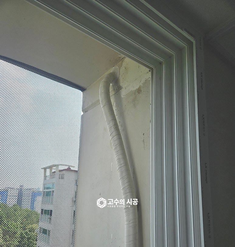 시공 진행 과정 ②