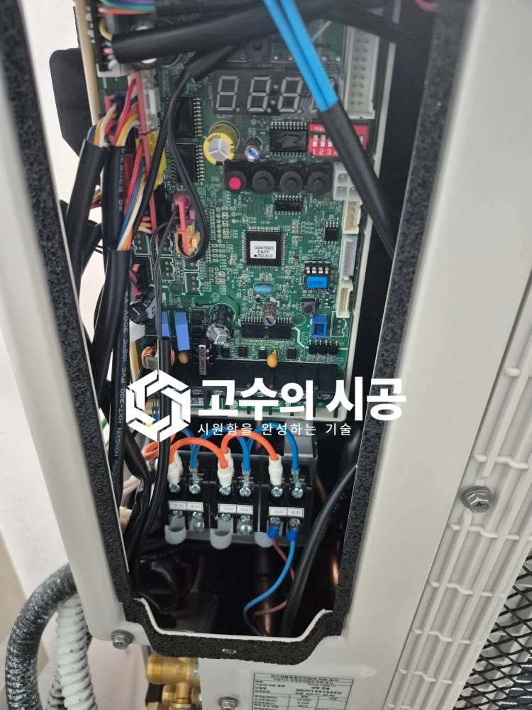 시공 진행 과정 8